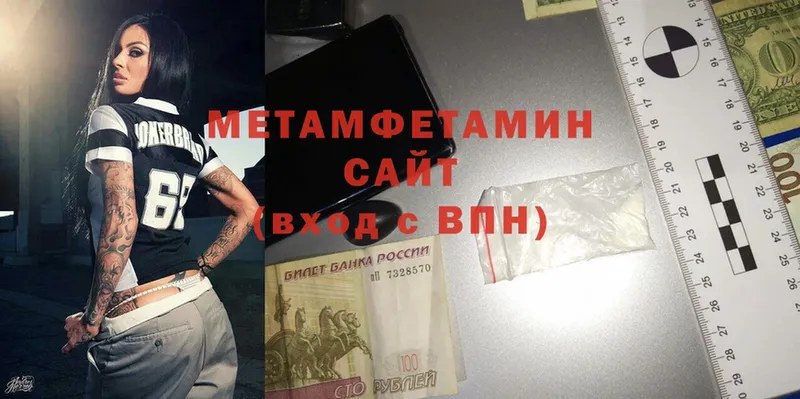 Метамфетамин Methamphetamine  KRAKEN ссылки  Анапа 